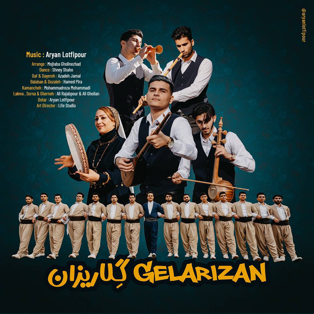 دانلود آهنگ آرین لطفی پور گِلاریزان